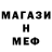 Метадон белоснежный Liubava Bura