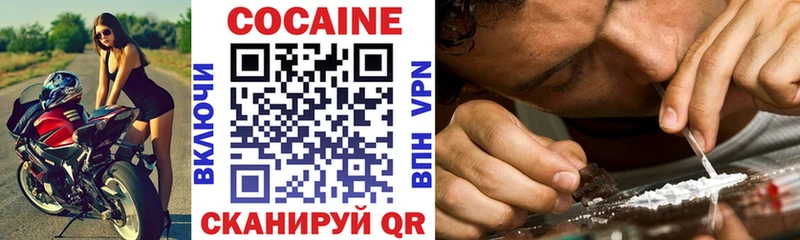 Кокаин 97%  купить наркотики цена  Кудымкар 