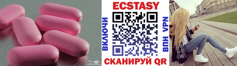 хочу наркоту  Кудымкар  ссылка на мегу зеркало  ЭКСТАЗИ диски 