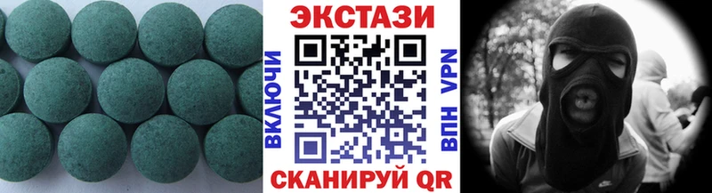 Ecstasy Philipp Plein Кудымкар