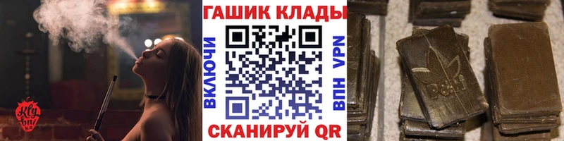 наркота  Кудымкар  ГАШИШ Ice-O-Lator 