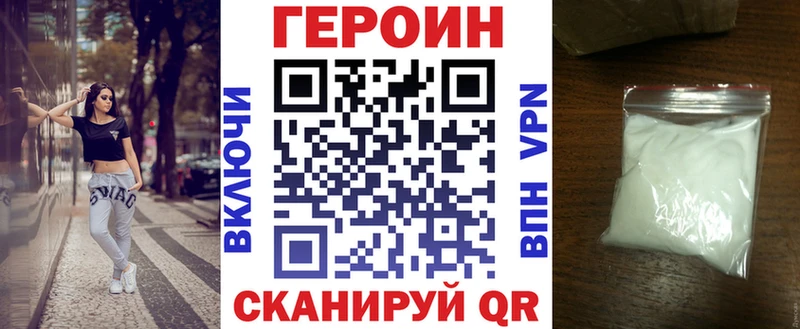 Героин хмурый  блэк спрут ONION  Кудымкар 
