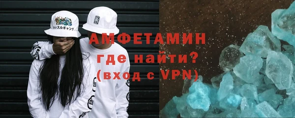 прущий лед Абаза