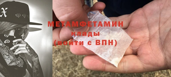 прущий лед Абаза
