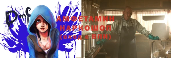 Альфа ПВП Абинск
