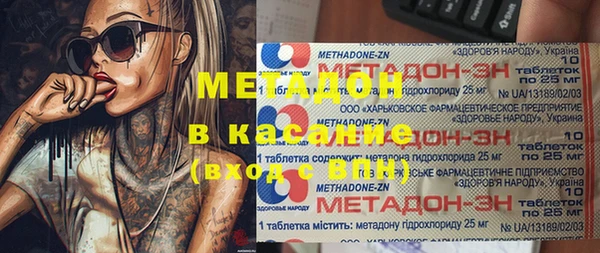 Альфа ПВП Абинск