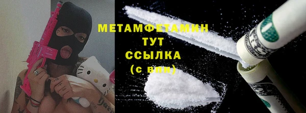 прущий лед Абаза