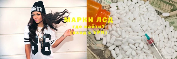 прущий лед Абаза