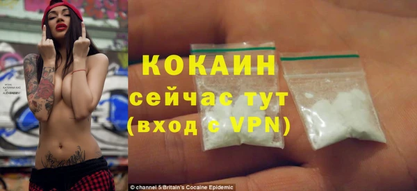 Альфа ПВП Абинск