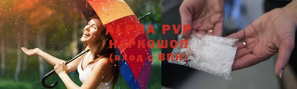 прущий лед Абаза