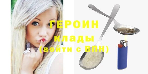 кокаин Нефтекумск