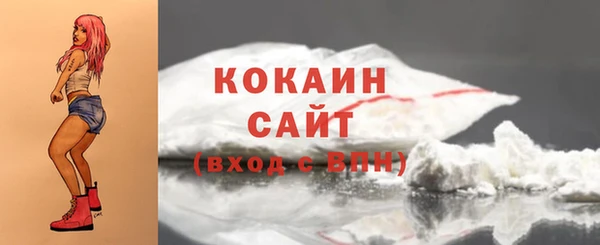 Альфа ПВП Абинск