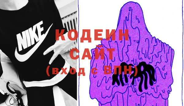 Альфа ПВП Абинск