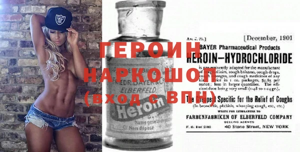 герыч Абдулино