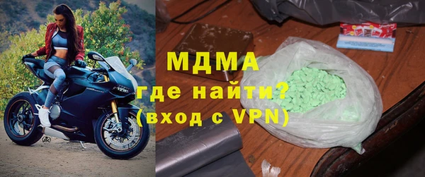 кокаин Нефтекумск