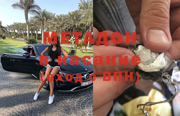герыч Абдулино