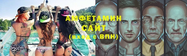 герыч Абдулино