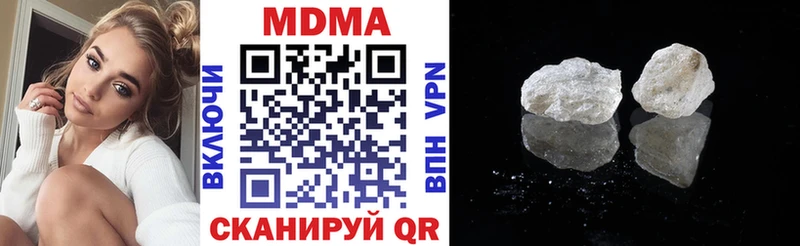 MDMA молли  Кудымкар 