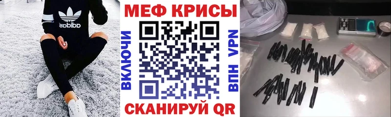 Мефедрон VHQ  Кудымкар 