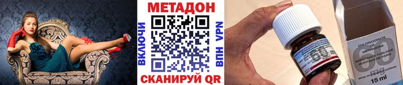 МЕТАДОН VHQ  Кудымкар 