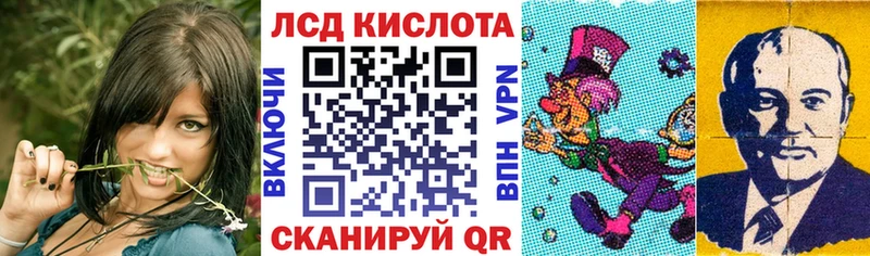 Марки 25I-NBOMe 1,8мг кракен сайт Кудымкар