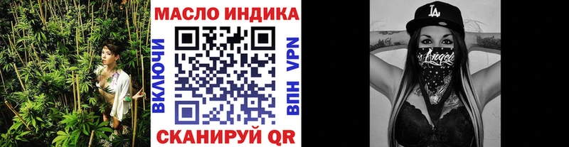 купить наркотик  Кудымкар  ТГК гашишное масло 
